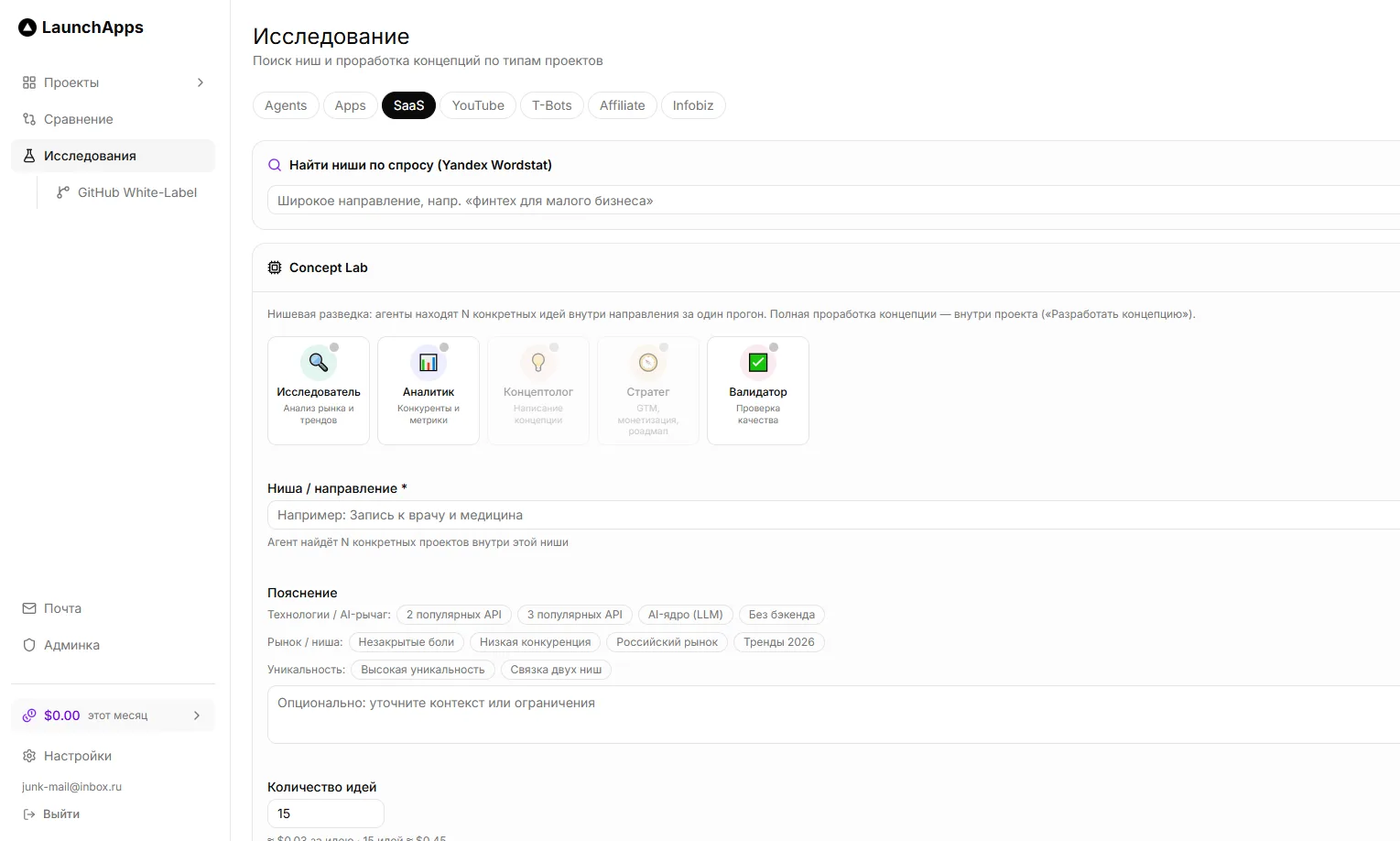 LaunchApps