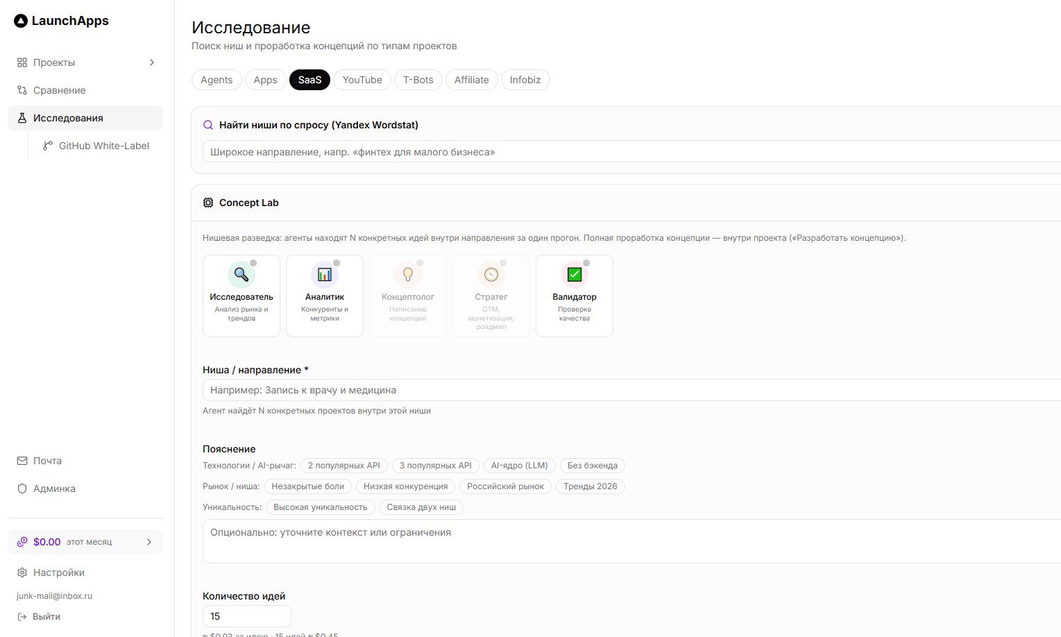 LaunchApps